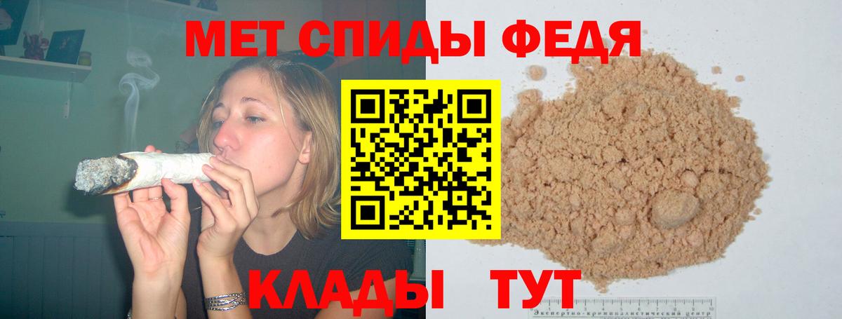 Амфетамин 97% Озёры