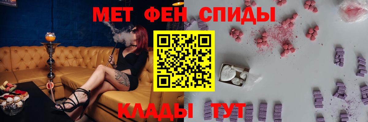 Озёры  Амфетамин  Вход с VPN    как войти  АМФЕТАМИН Розовый 