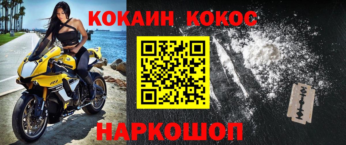 Cocaine Боливия Озёры