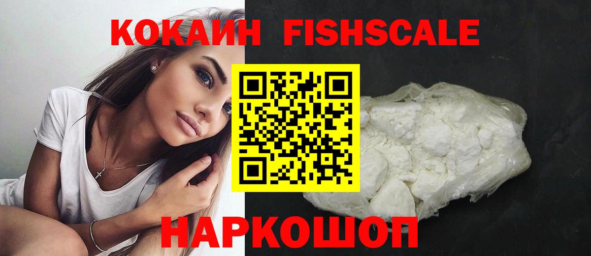 Озёры  COCAIN  Кокаин 97%  Вход с VPN  Cocaine 98% 