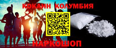 кокс Бузулук