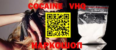 кокс Бузулук