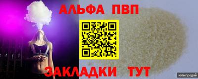 мдпв Будённовск