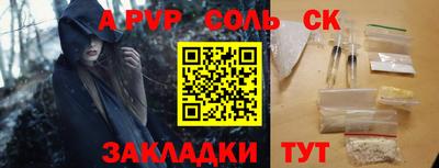 кокс Бузулук