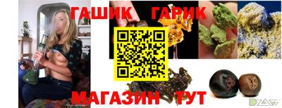 гашик Бугуруслан