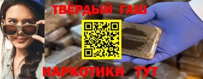 гашик Бугуруслан
