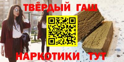 гашик Бугуруслан