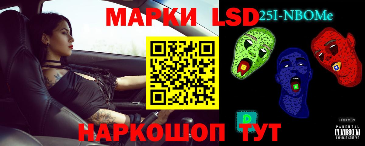 LSD-25 экстази  ЛСД экстази ecstasy  Вход с VPN  ЛСД экстази кислота  Озёры 