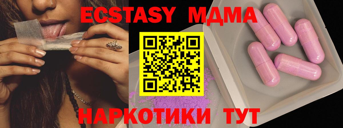 Озёры  MDMA молли  Вход с VPN 