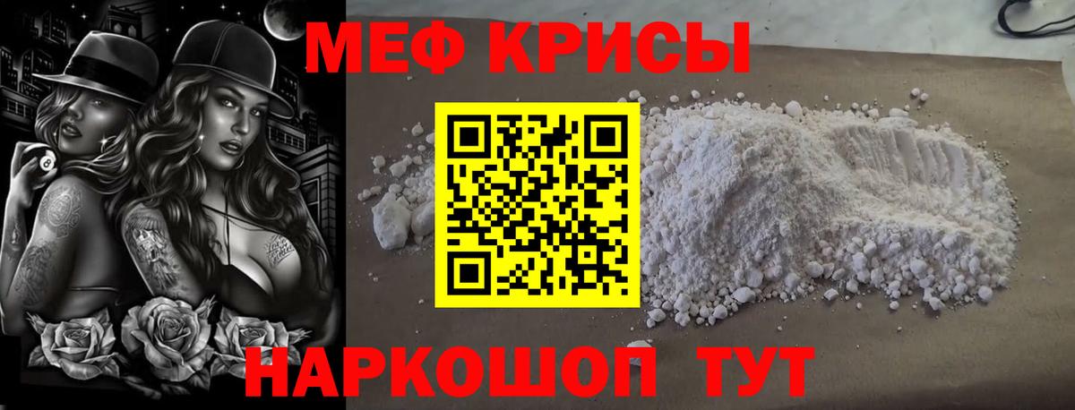 Мефедрон  Вход с VPN  Озёры  Мефедрон кристаллы 