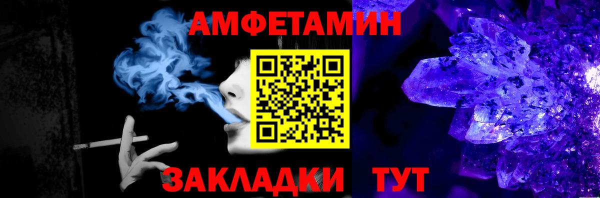 МЕТАМФЕТАМИН витя  Вход с VPN  Озёры  МЕТАМФЕТАМИН витя 