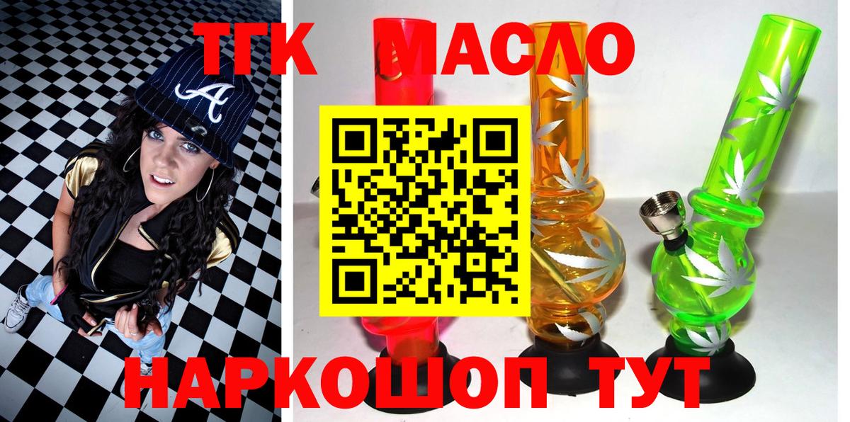 Озёры    ССЫЛКА  ТГК гашишное масло  Вход с VPN  ТГК гашишное масло  дарнет шоп 