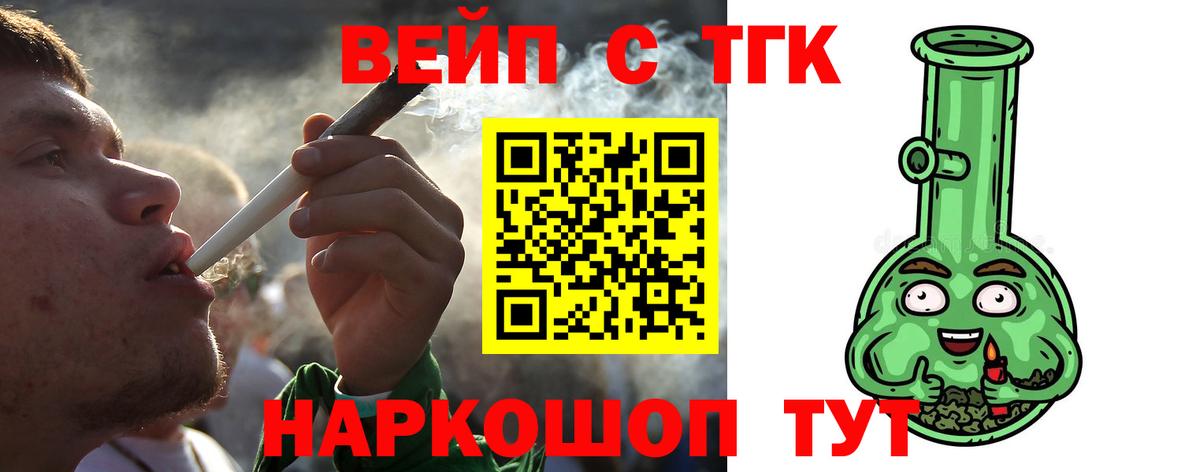 Дистиллят ТГК концентрат Озёры
