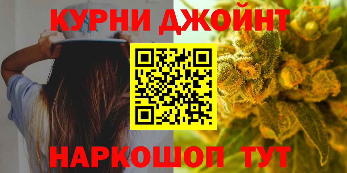 Канабис тримм Озёры