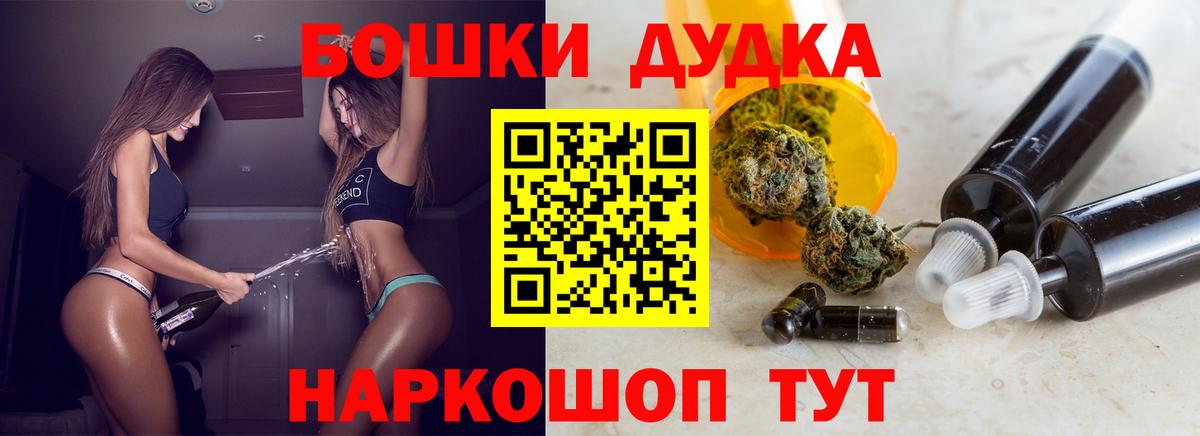 Озёры  Конопля планчик  Шишки марихуана Ganja  Вход с VPN 